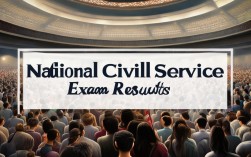 国考每年都举行吗？