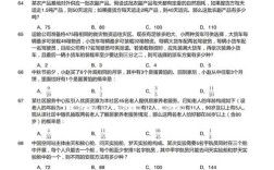 国考省考行测题有何异同？