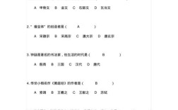 书法常识竞赛100题，你敢挑战吗？