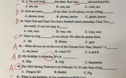 小学英语文化常识考什么？