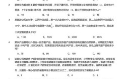 2026国考行测真题及答案在哪找？