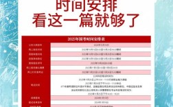 2025国考几号开考？