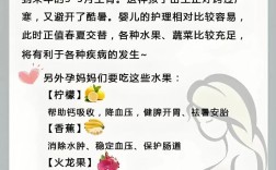 怀孕前必知的30个常识有哪些？