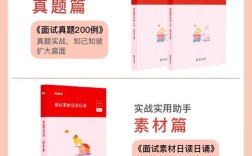 国考面试晨读该读什么？如何高效提升？