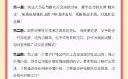 国考公安没看题，好考吗？