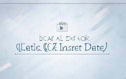 2025国考笔试时间定了？官方公告何时发布？