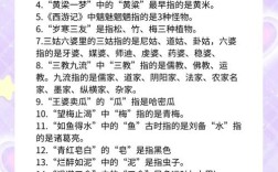 常识必背考点100个，哪些是核心重点？