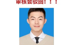 国考证件需要准备哪些材料？