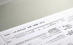 国考一号2018试卷，国考一号8答案