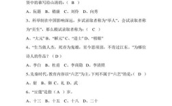 事业单位常识题库常识