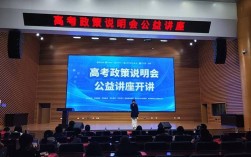 2025国考讲座内容是什么？