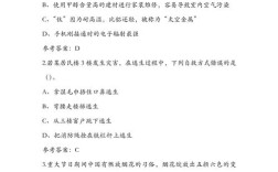 事业单位文化常识题库有哪些高频考点？