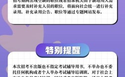 2026国考报名条件有何新变化？