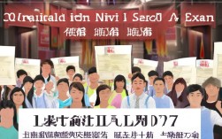 国考高分2017，国考高分一般多少分