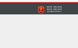 国考初审通过后，后续流程有哪些注意事项？