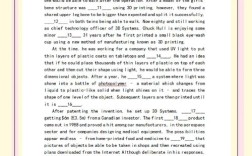 上海英语国考考什么？难度如何？