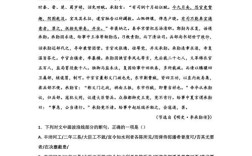 高中文言文文化常识题考点有哪些？