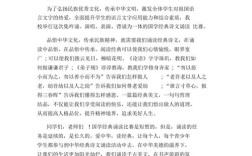 国学常识300字作文