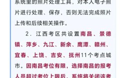 国考南昌订票，如何快速获取？