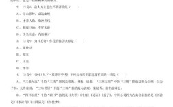 编导文艺常识模拟题，这些高频考点你真的掌握了吗？