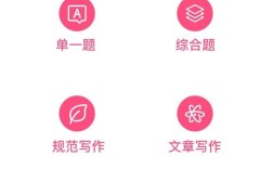 公务员国考省考乡考