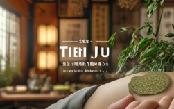 天灸疗法是什么？哪些人适合做天灸疗法？