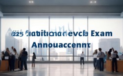 2025国考公示已出？今年上岸名单何时可查？