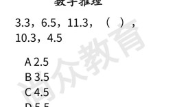 国考行测数字推理题有何解题技巧与备考策略？