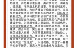 2025国考申论考什么？如何高效备考？