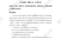 国考公安考什么？核心考点与备考方向是什么？