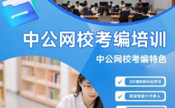 国考辅导视频哪里能免费下载？