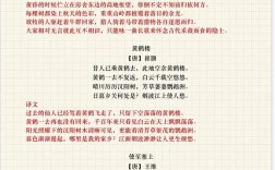 八上唐诗五首文学常识有哪些重点？