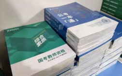 安阳滑县国考有何新变化或报考要求？