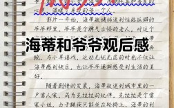 外国人文常识，核心价值何在？