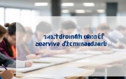 2025国考标准何时发布？新变化如何应对？