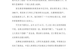 红领巾广播，生活常识有哪些小妙招？