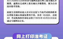 2026国考报名何时开始？