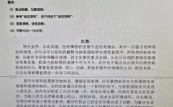 2026国考地市级申论如何高效备考？