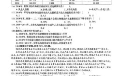 2012国考行测答案官方版在哪里找？各模块正确率怎么算？