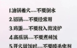 烹饪知识生活小常识有哪些实用妙招？