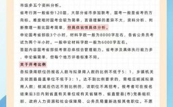 广东国考与省考，该如何抉择？上岸难度、发展前景差异大吗？