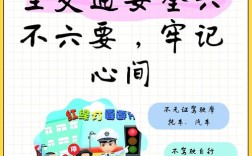 学生安全常识教育应如何更有效地融入日常学习生活？