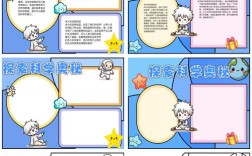 二年级科学小常识有哪些？