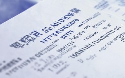 2025国考浙江职位表何时发布？