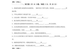 心理学国考真题有何命题规律与备考重点？