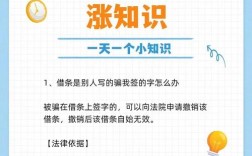 法律常识txt下载