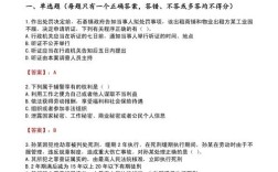 国考试题有固定题库吗？