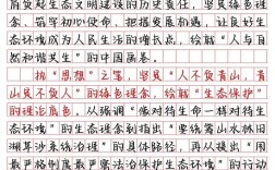 国考申论如何高效备考？