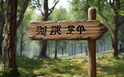 常识变换哨无码，最新时效性疑问标题，