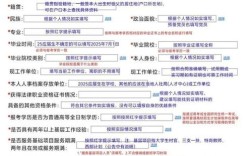 2026国考报名入口官网几时开通？
